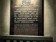 -柳州工业博物馆