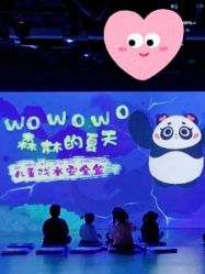 -小鸡哆哆故事屋·儿童乐园(嘉里城店)