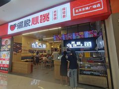 -京粮广场