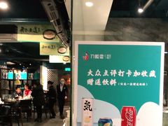-刀板香·安徽菜(望江东路店)