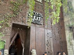 -穿越·外婆家(西溪天堂店)