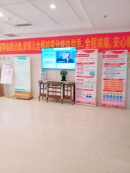-白领安琪儿妇产医院•早孕•产检•月子中心