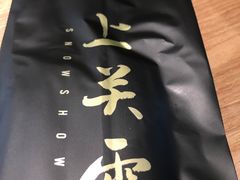 -上关雪東北菜(中房金谊店)