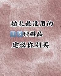 点击看大图 -美诺婚礼策划·求婚策划
