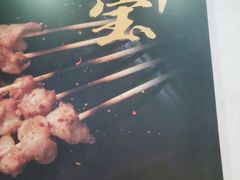 -新凯旋烧烤·燕姐千岛湖土菜