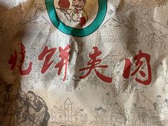 -昌顺马记小吃店(昌盛园店)