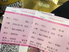 -幸福蓝海国际影城(常熟星光天地店)