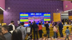 -SPAAARK超级乐园(广州海珠万达店)