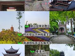 -狼山风景名胜区