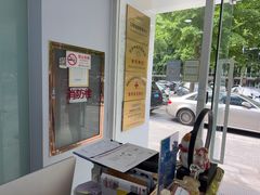 -雅德嘉口腔·咬合重建中心(时雨园店)
