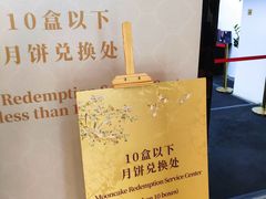 -广州花园酒店