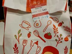 餐具摆设-西树泡芙(静安大悦城店)