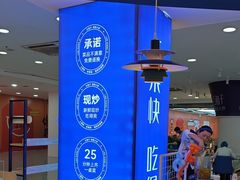 -兰湘子·湘菜小炒(天水兰天城市广场店)