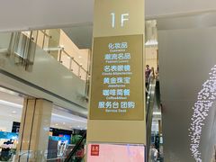 -杭州西湖银泰百货