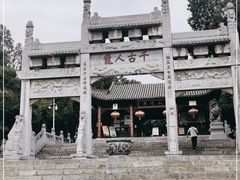 -南阳卧龙岗武侯祠