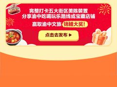 -龙湖重庆时代天街