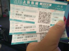 -SFC上影影城(新世界店)