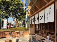 -银座仁志川·生吐司专门店(香港广场店)