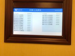-环亚体检中心(桐梓林分院)