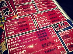 菜单-平成屋·午肴夜酒(四川北路店)