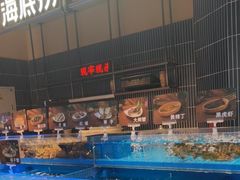 -海底捞火锅(长宁路龙之梦店)