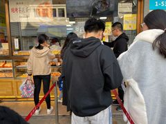 -鲍师傅糕点(观前街店)