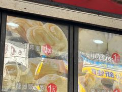 -清泉阁包子铺(中山路店)