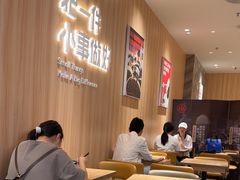 -遇见小面(东方宝泰店)