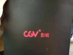 -CGV影城(蓬江IMAX店)