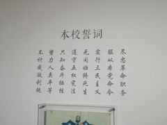 -黄埔军校旧址纪念馆