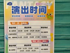-太奥幻太奇海洋馆