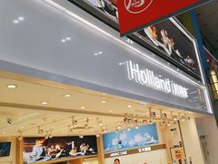 -好利来(奥林匹克购物广场店)