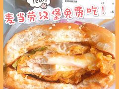 -麦当劳(鼓楼店)