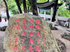 -国恩寺