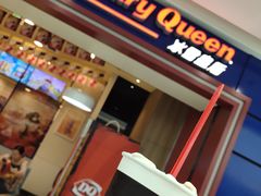 门面-DQ·蛋糕·冰淇淋(高新万达店)