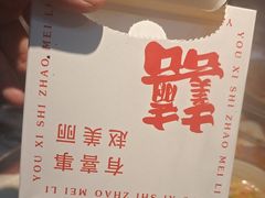 -赵美丽·重庆社区火锅·直营店(火车东站·中豪国际店)