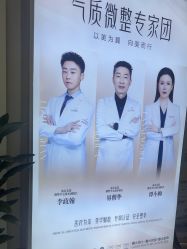 -南京美莱医疗美容·旗舰店