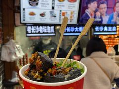 -黑色经典臭豆腐·湖南特产(步行街店)