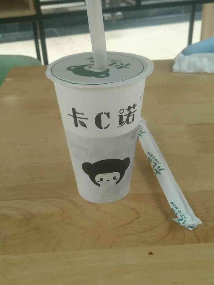 卡c诺·酸奶紫米露(南亚风情店)