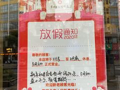 -迎桂馒头店(常州吾悦派柏·云酒店店)