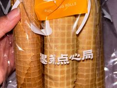 -墨茉点心局(国金街店)
