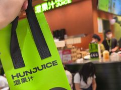 -混果汁(福田领展中心城店)