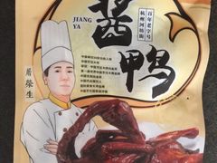 -皇饭儿·王润兴酒楼(河坊街店)