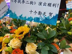 -保利剧院(保利大厦店)
