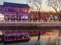 -后海公园