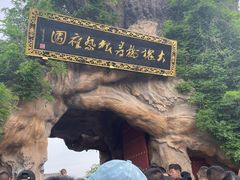 -大槐树寻根祭祖园