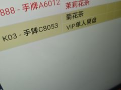-大逸传奇·足道SPA(天美店)