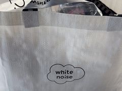 -白噪音White Noise·798概念店
