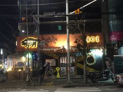 -401餐厅(弘大店)
