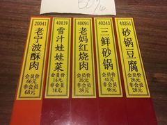 -老宁波1381餐厅(宏泰广场店)